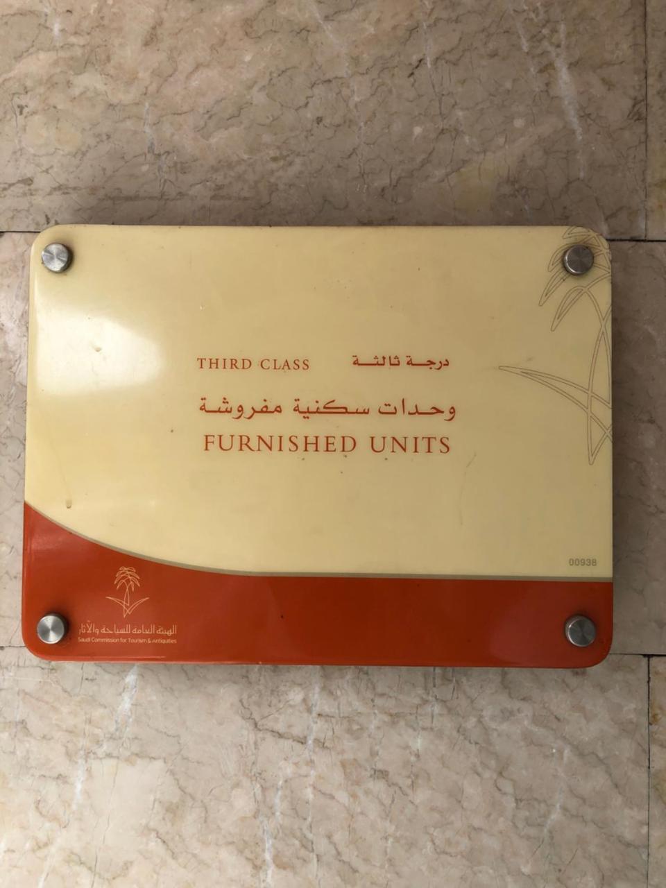 Guest House Hotel Apartments Makkah Mecca Exterior foto